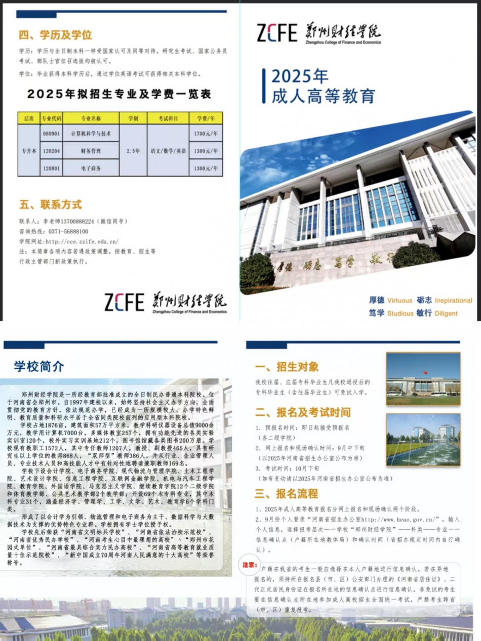 微信图片_2025-08-30_175032_906.jpg